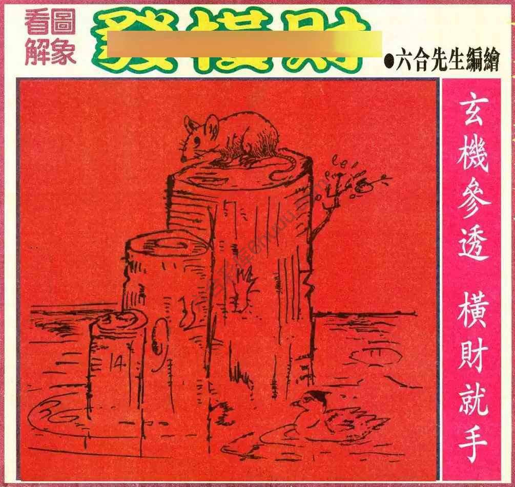 大财经