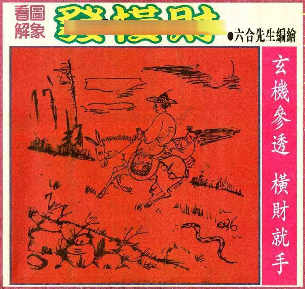大财经
