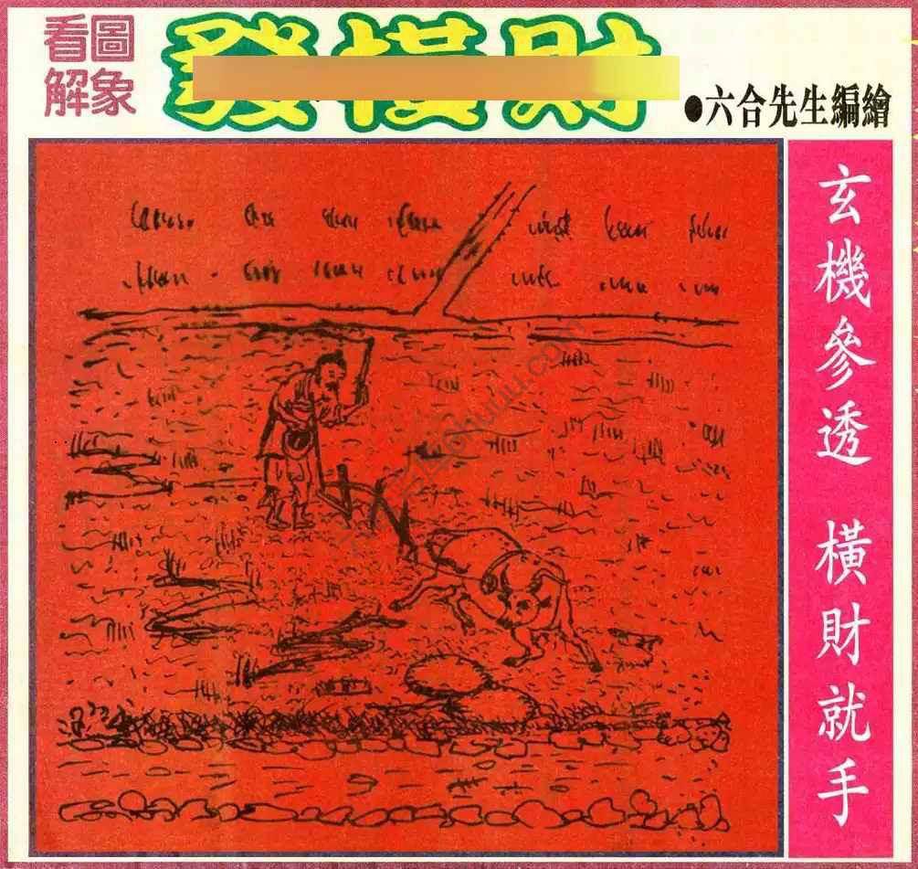 大财经