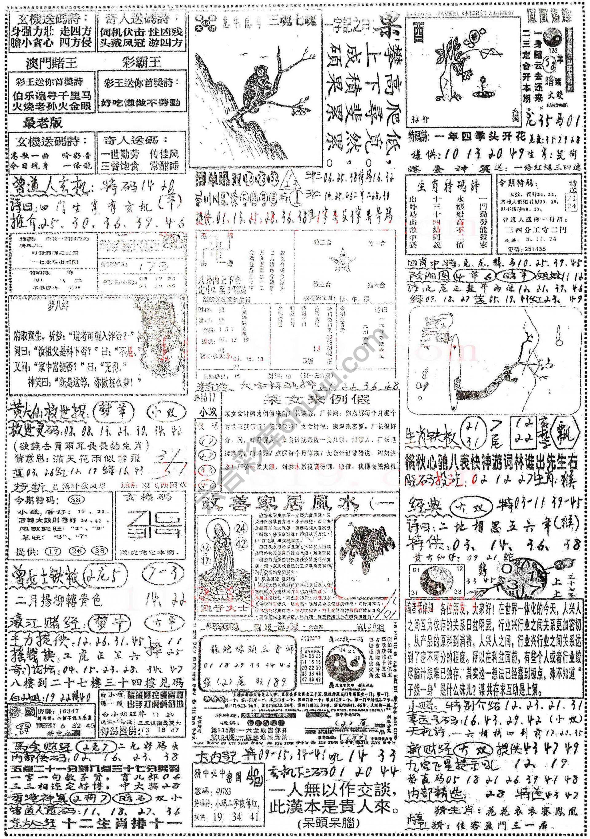 正手写