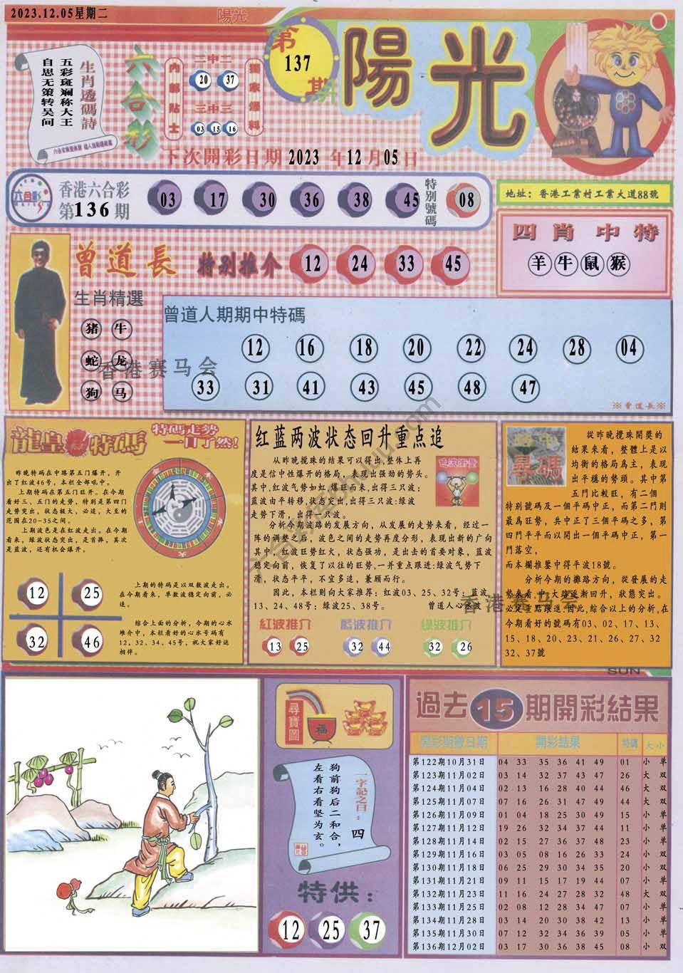 阳光