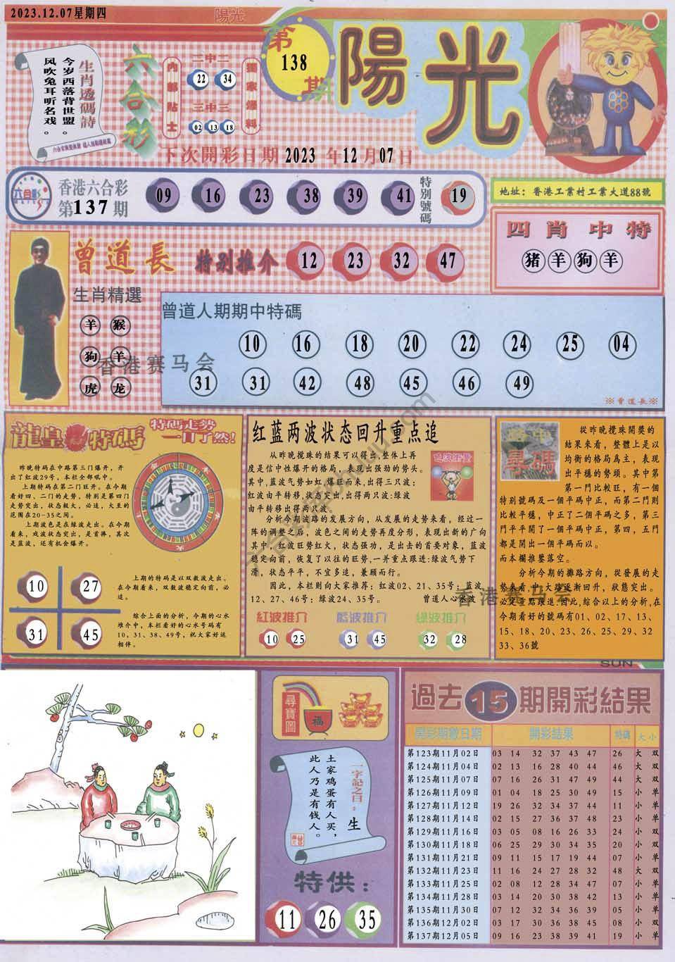 阳光