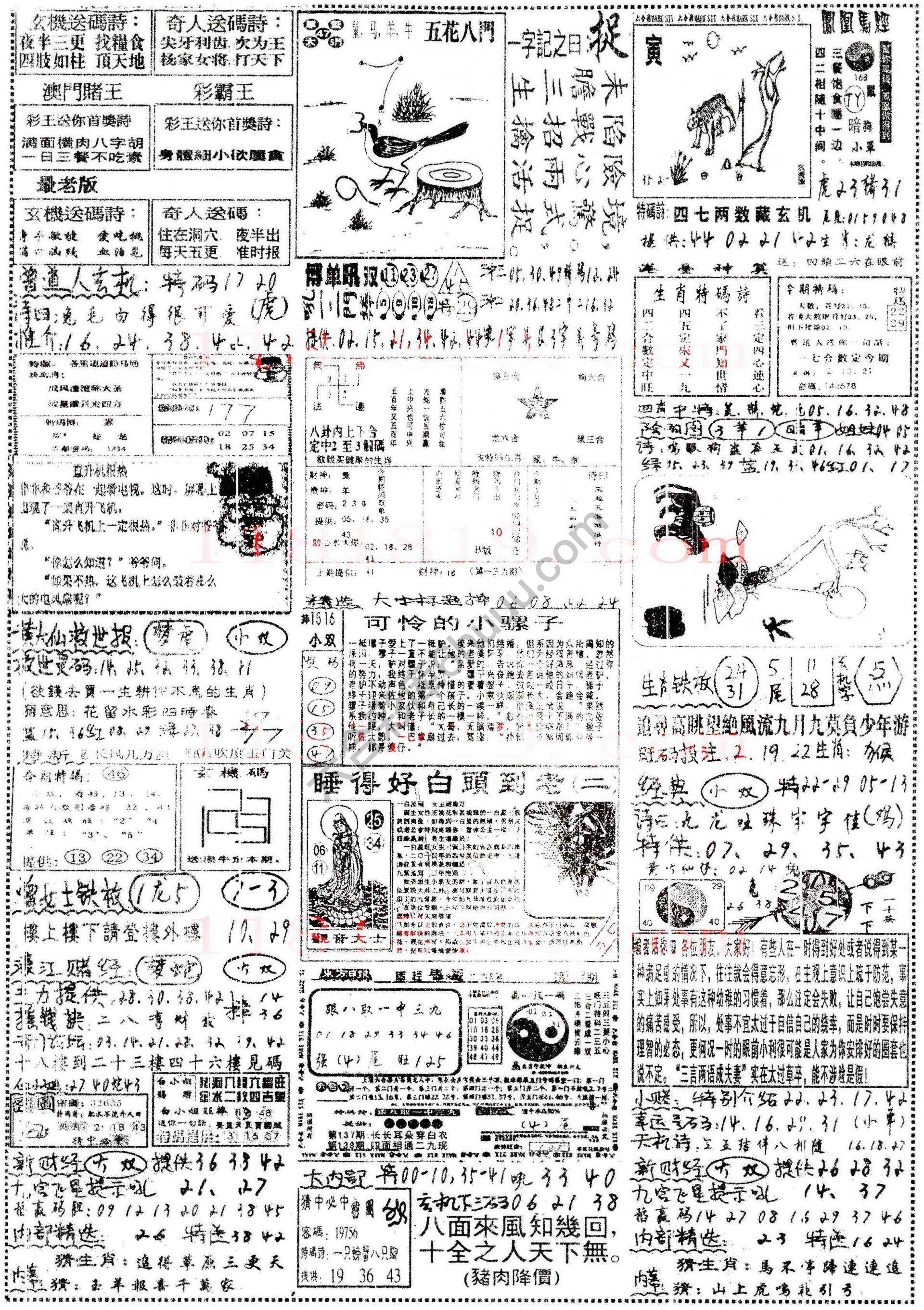 正手写