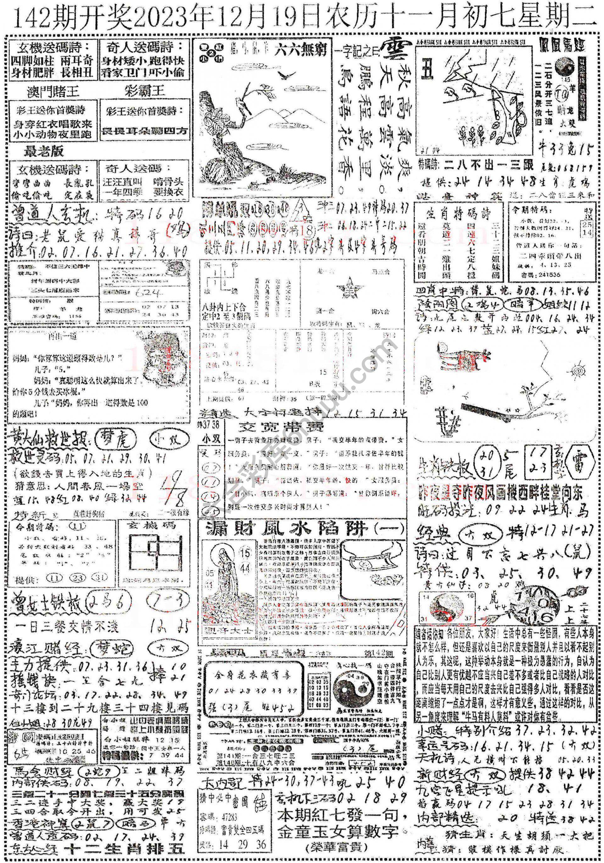 正手写
