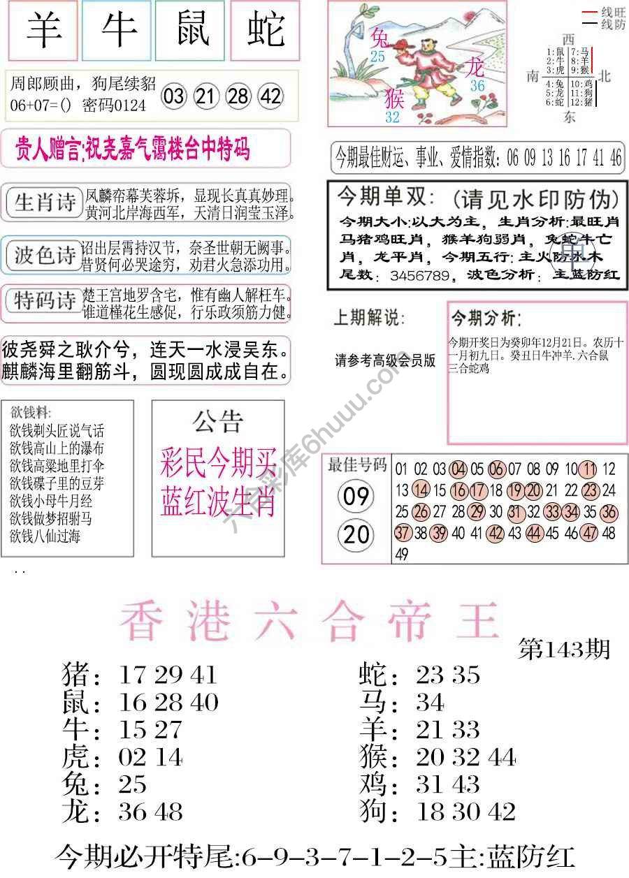 凤凰闲情
