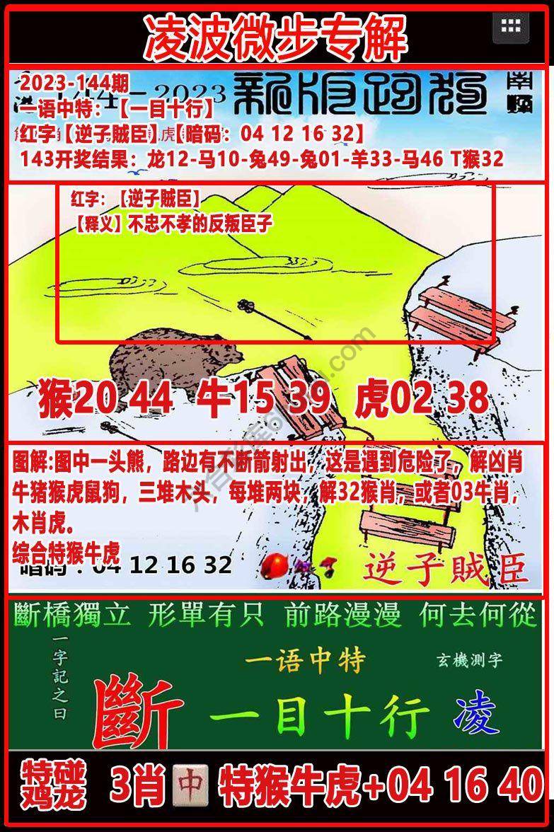凌波微步解跑狗