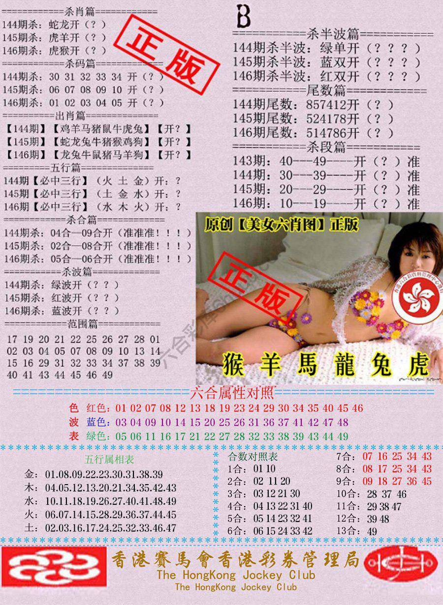 通缉令