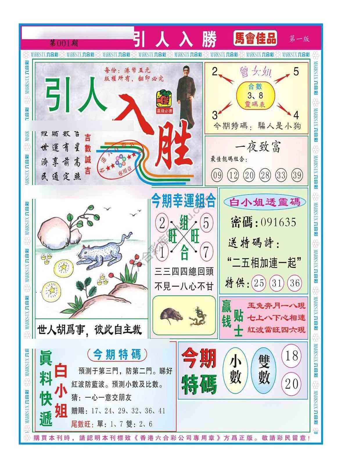 引人入胜