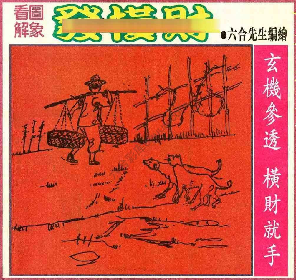 大财经