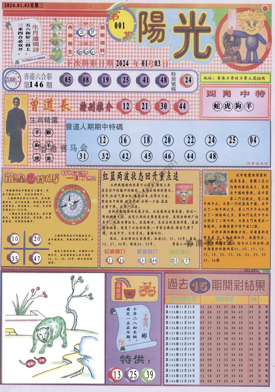 阳光