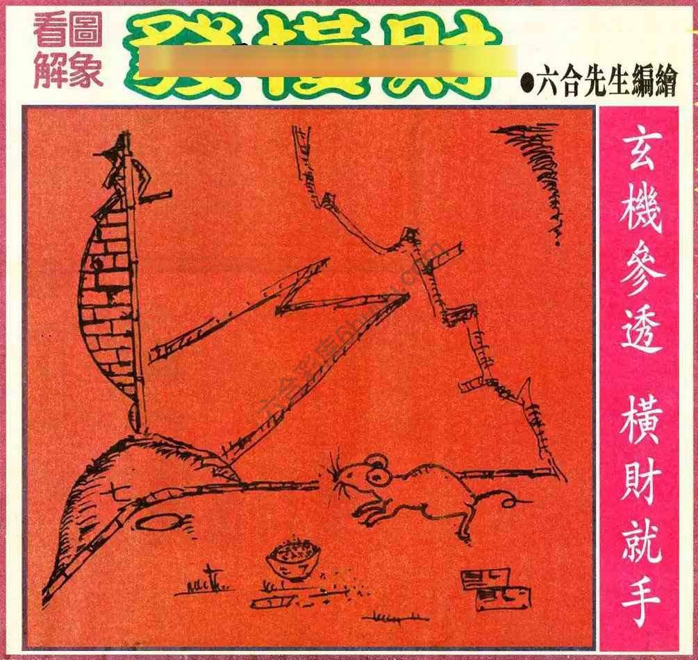 大财经
