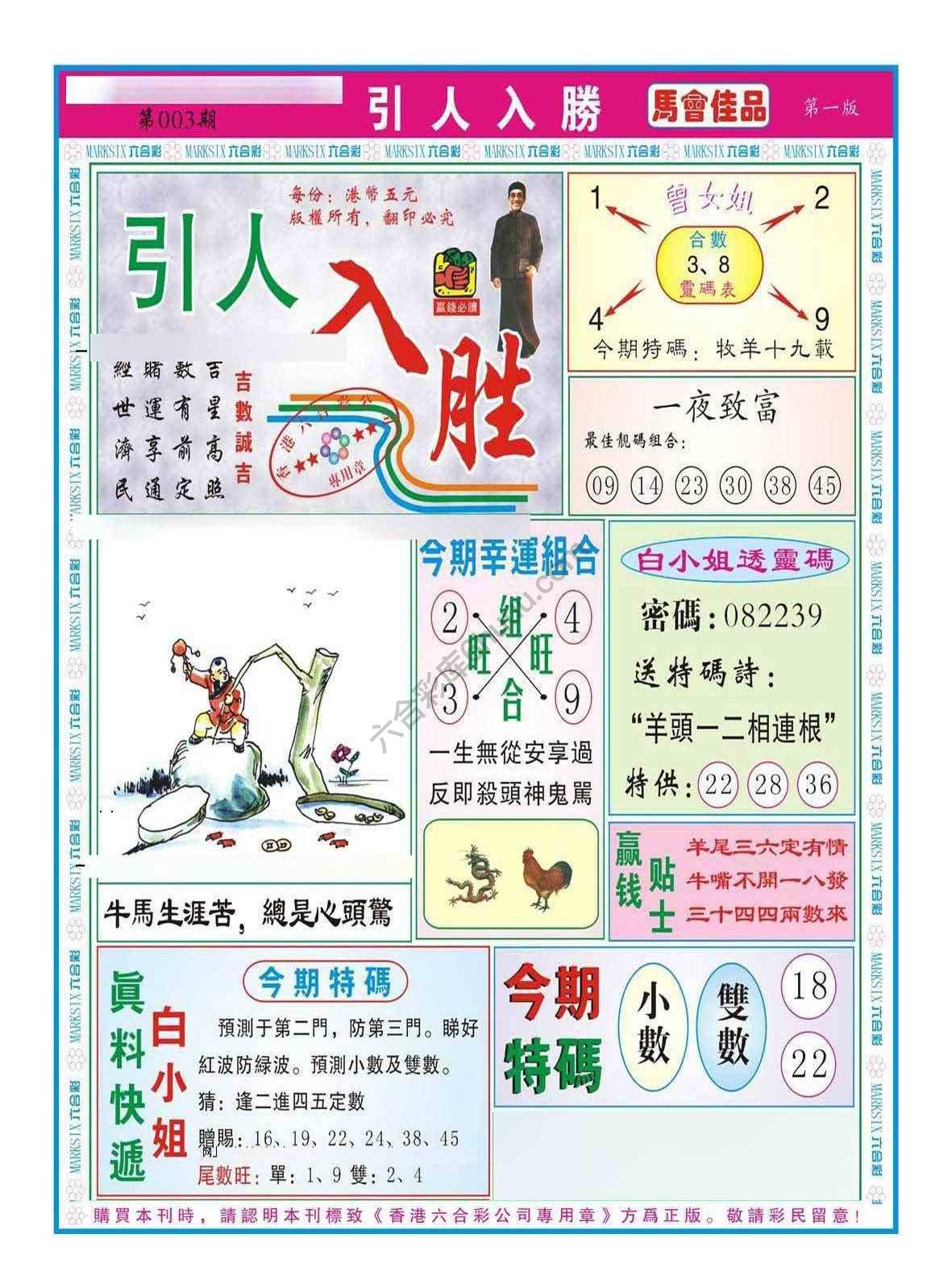 引人入胜