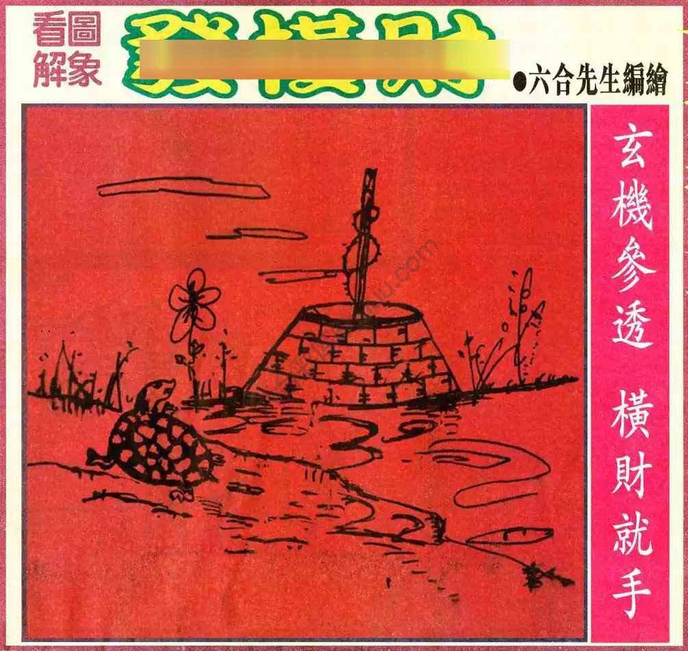大财经