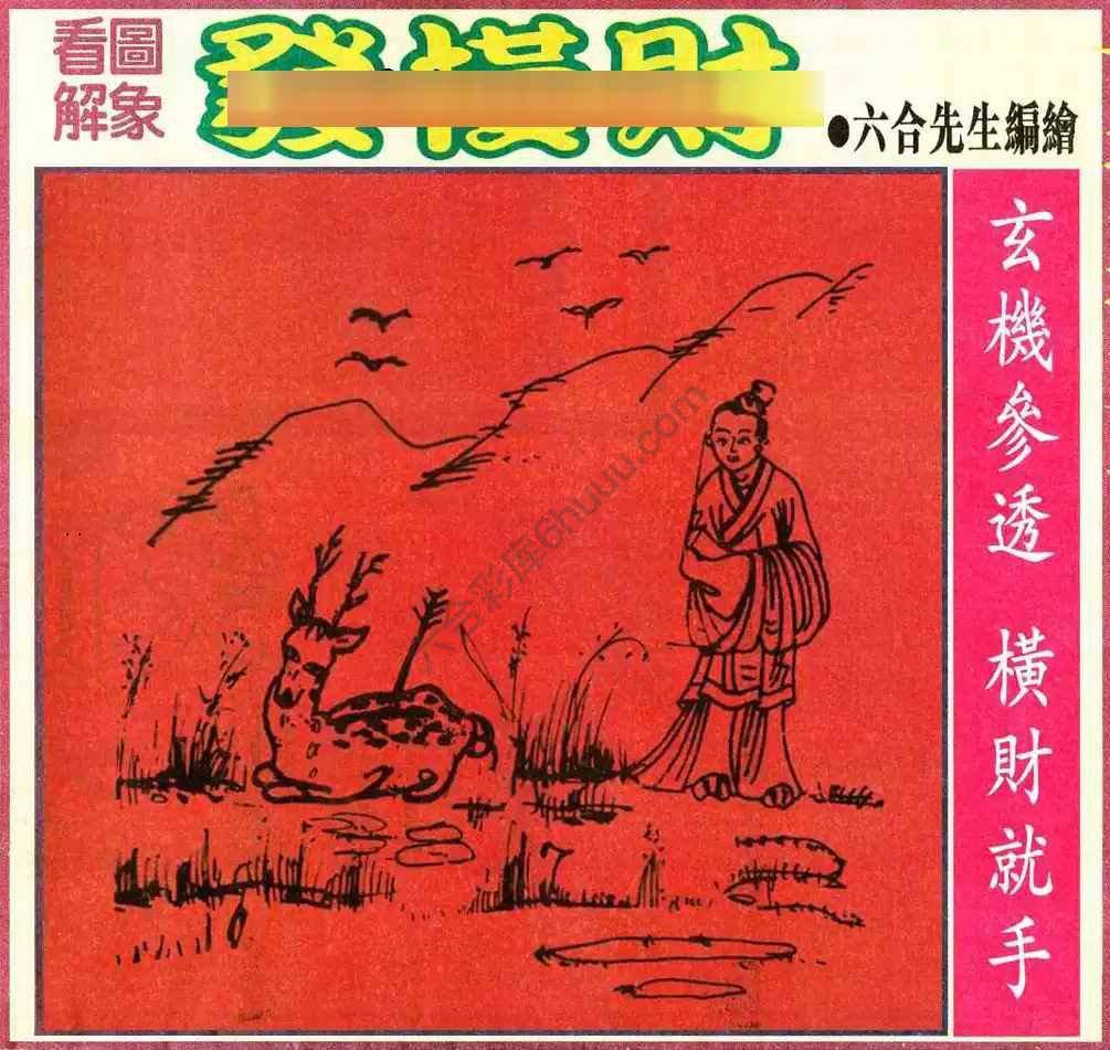 大财经