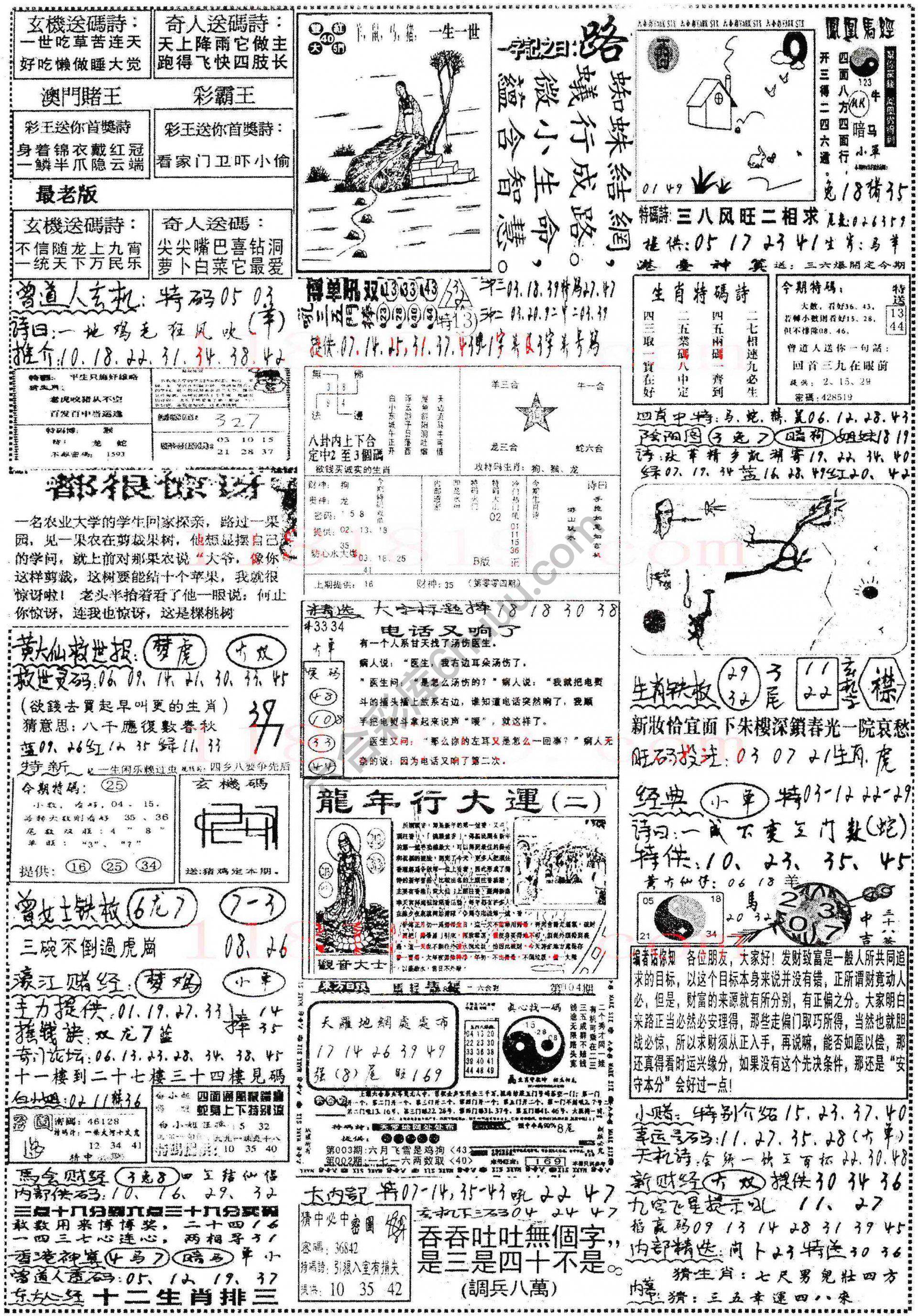 正手写