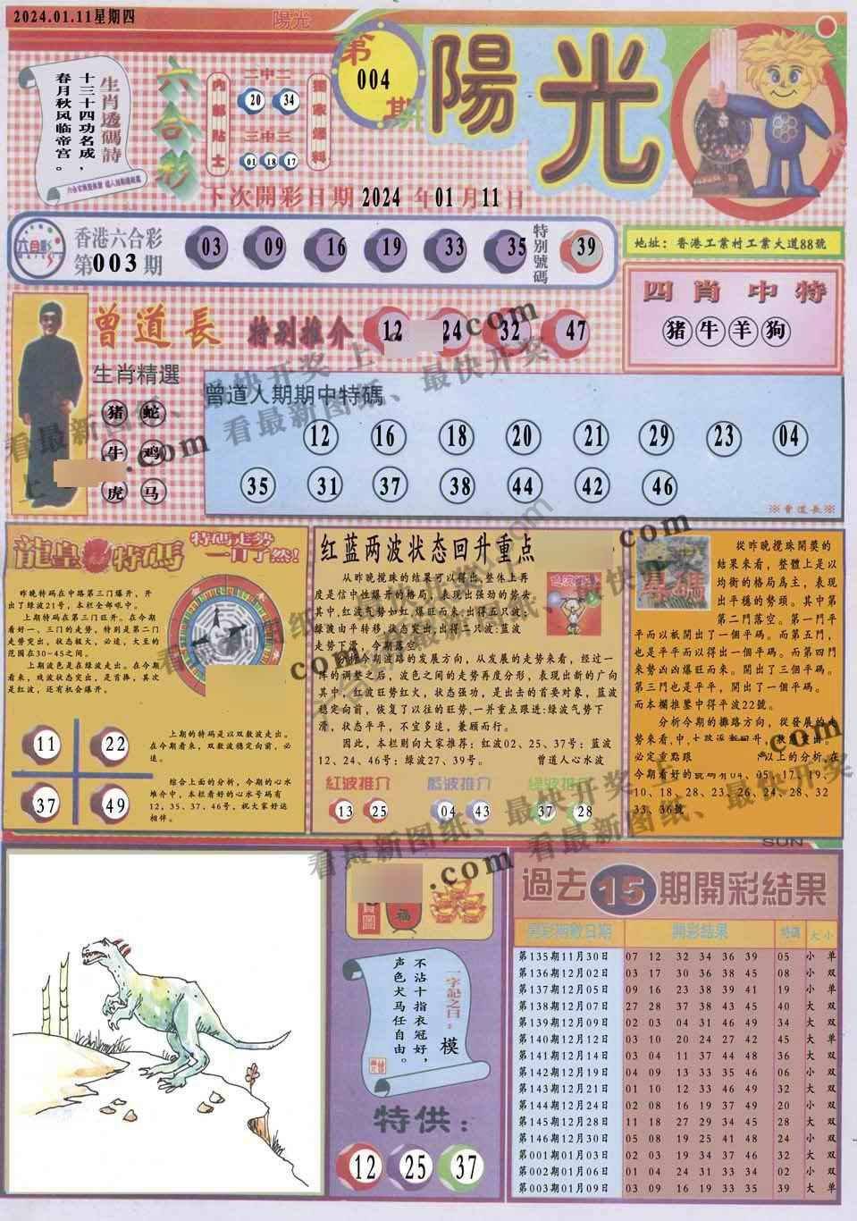 阳光