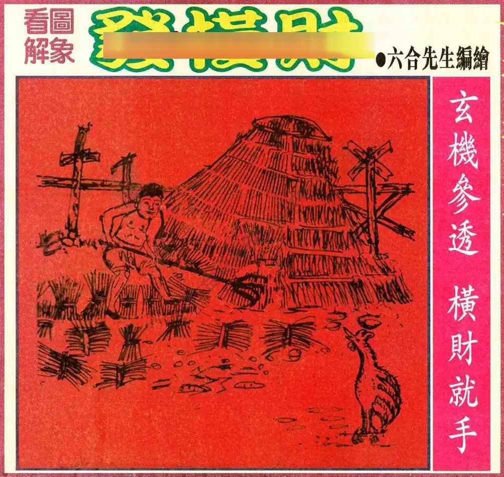 大财经