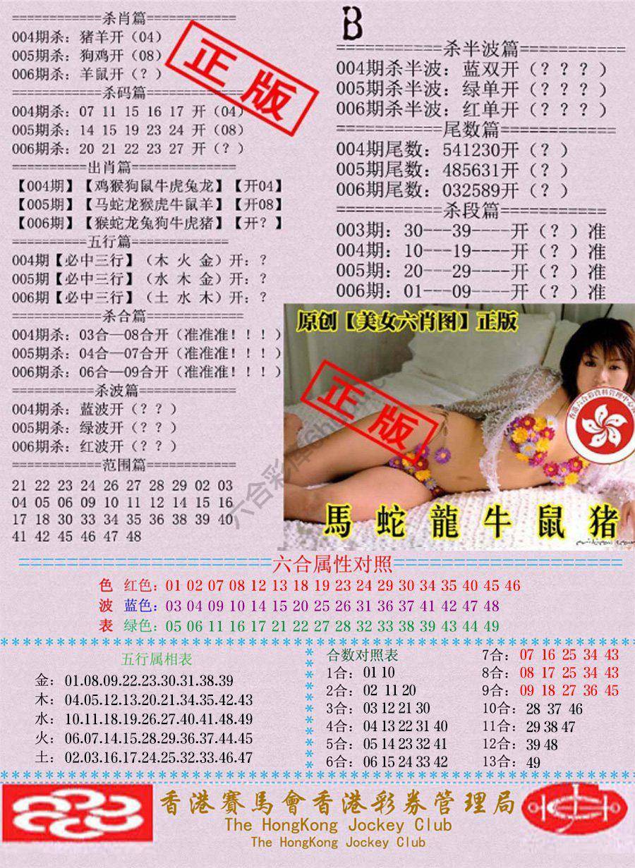 通缉令