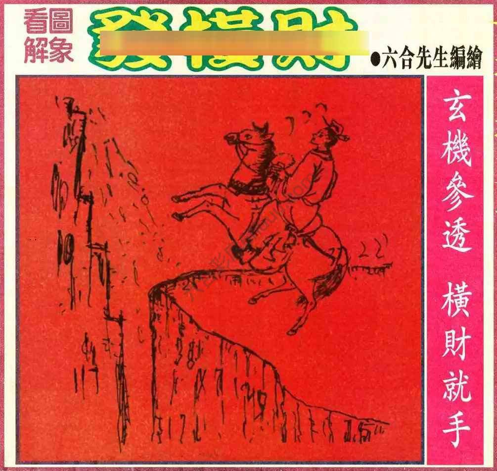大财经