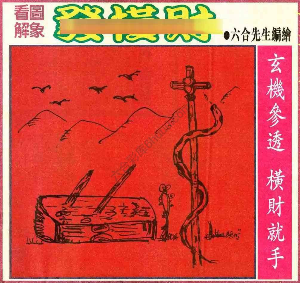 大财经