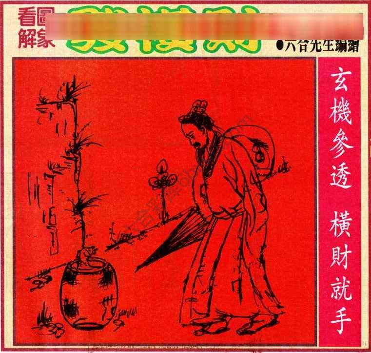 大财经