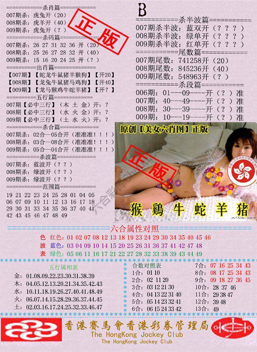 通缉令