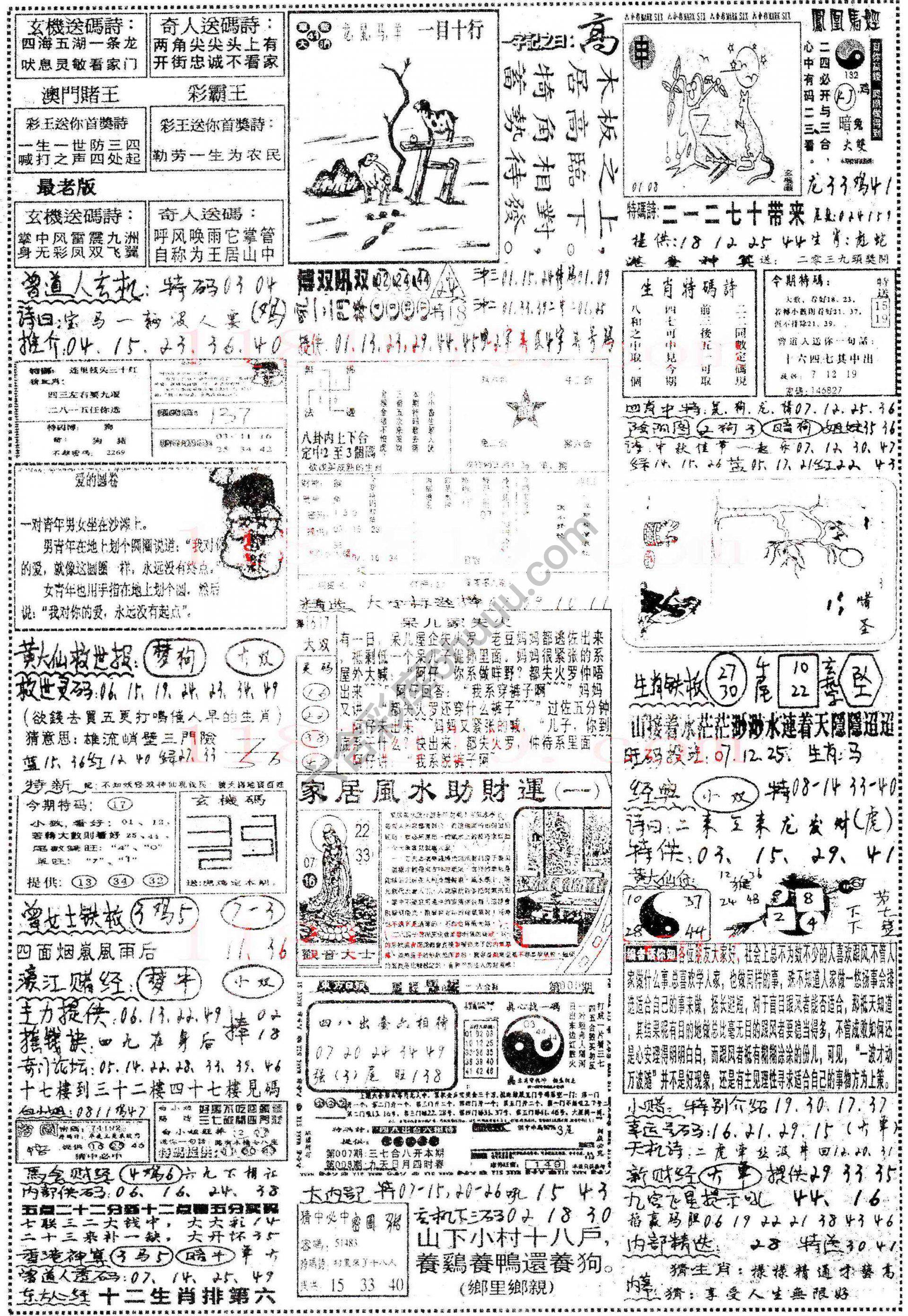 正手写