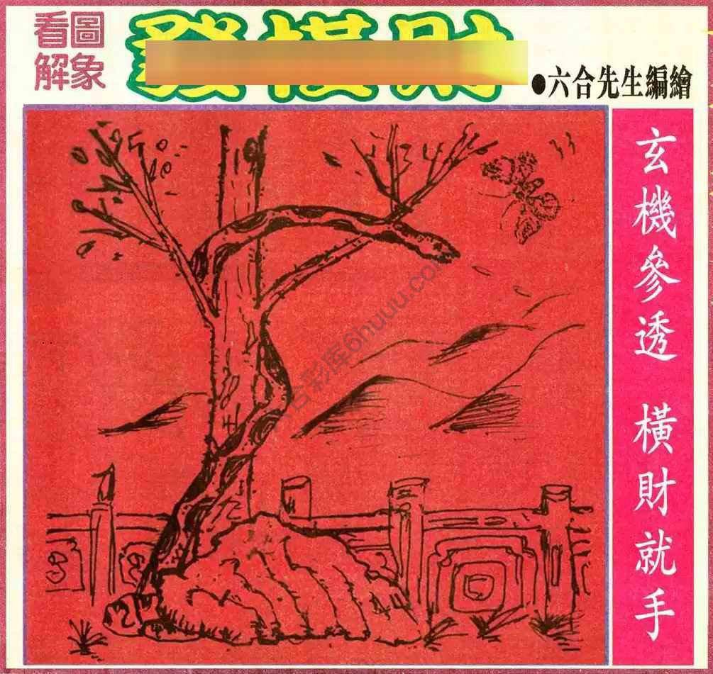大财经