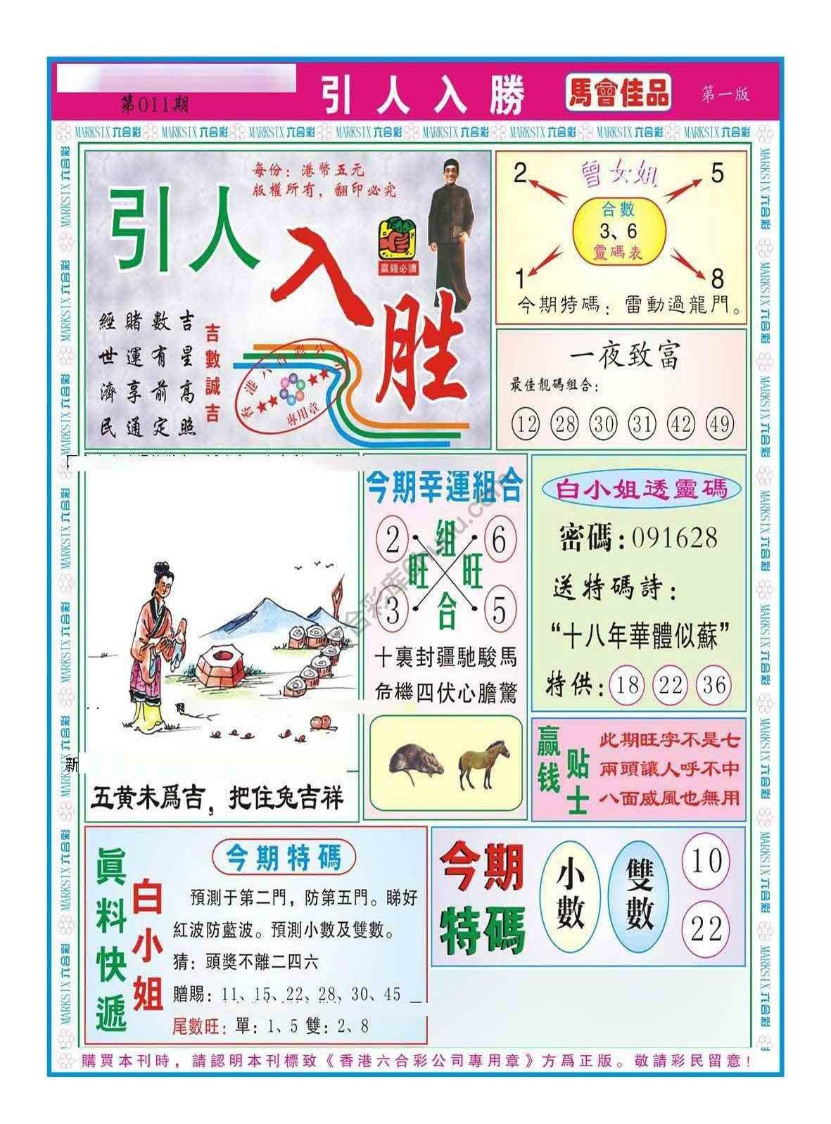 引人入胜