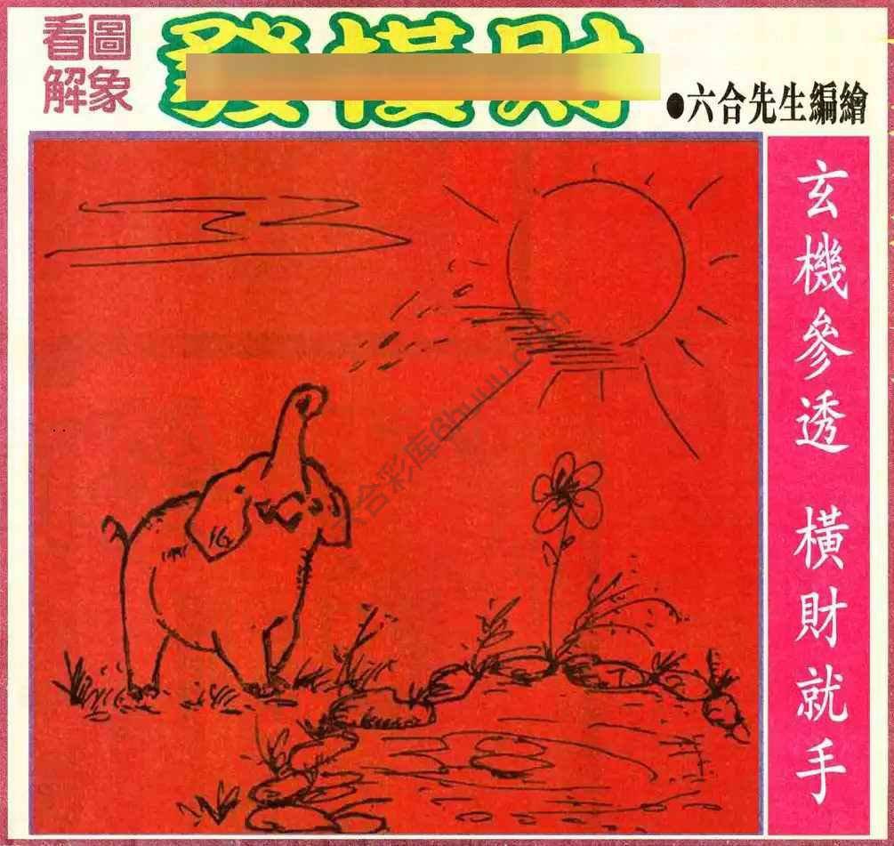 大财经