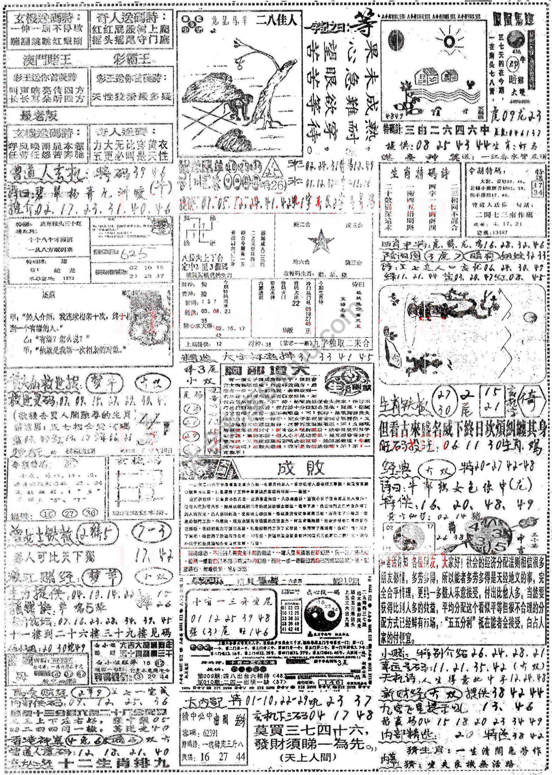 正手写