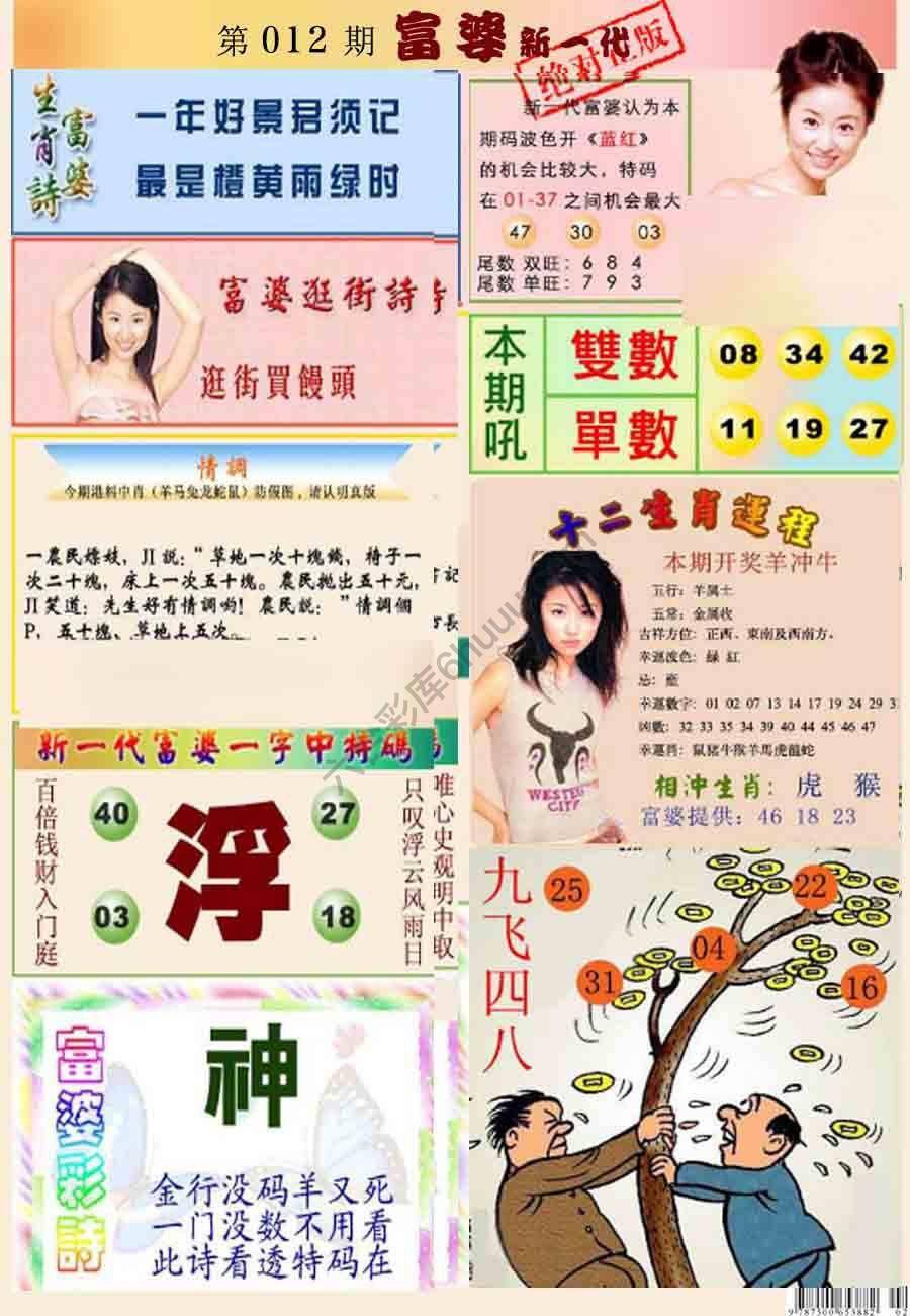 当天报