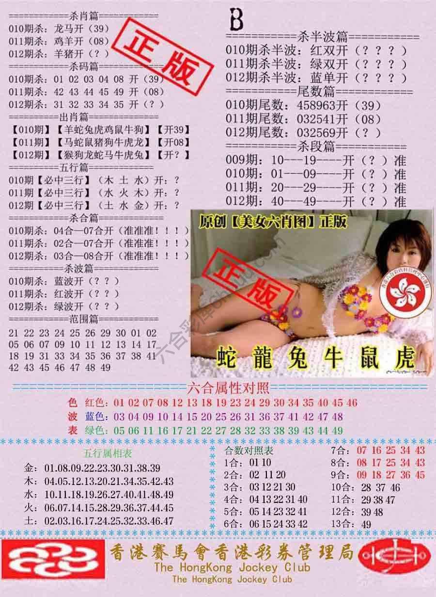 通缉令
