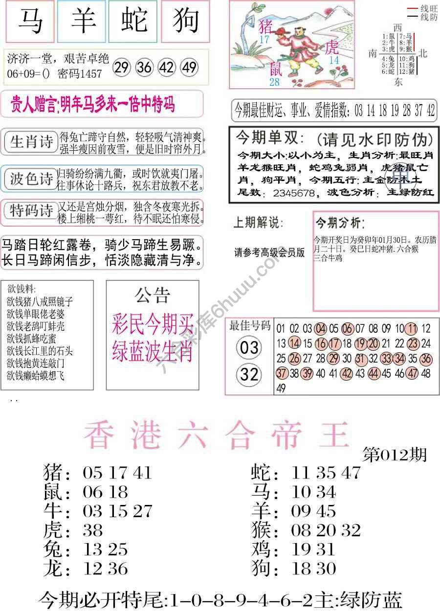 凤凰闲情