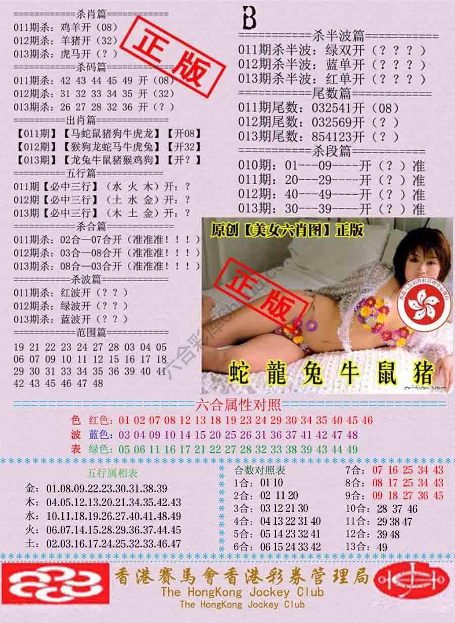 通缉令