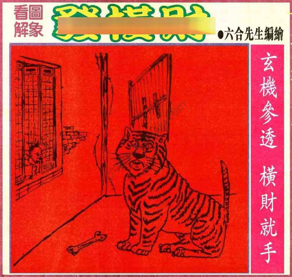 大财经