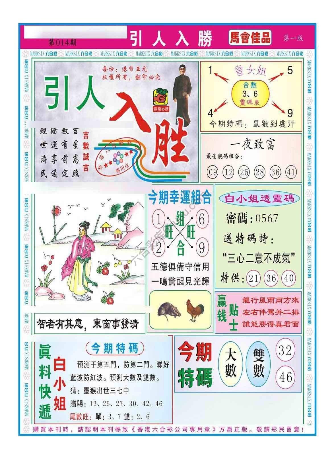引人入胜