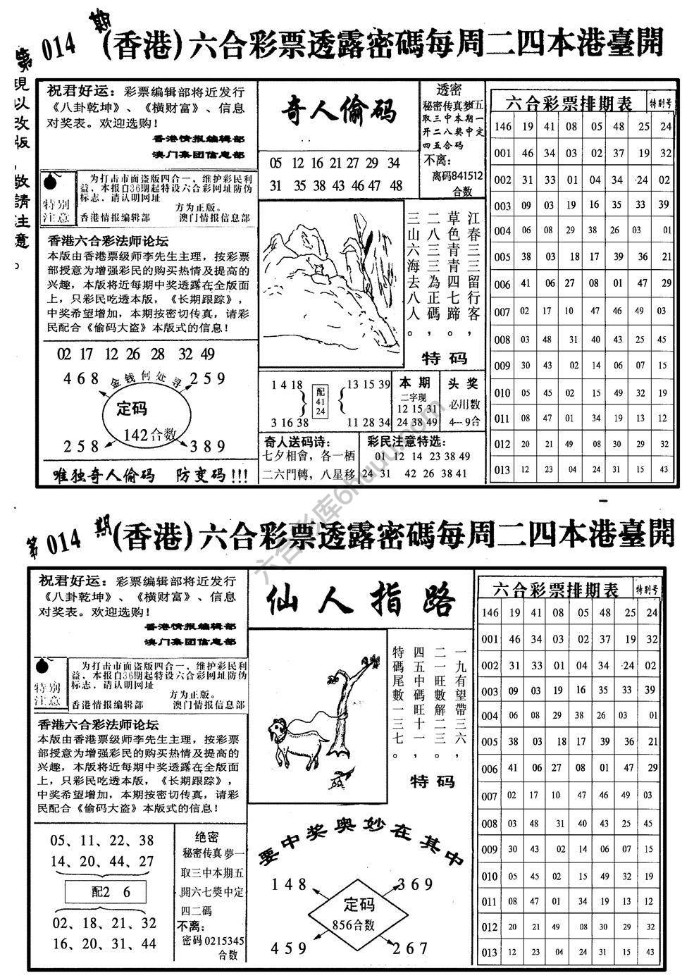 龙仔四合一