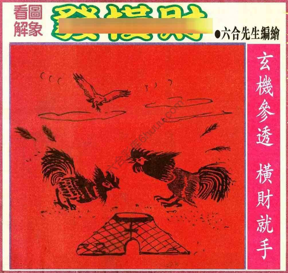 大财经