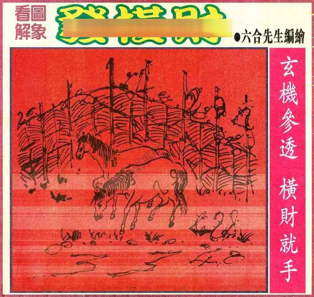 大财经