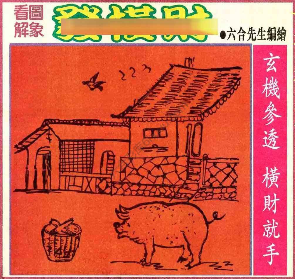 大财经