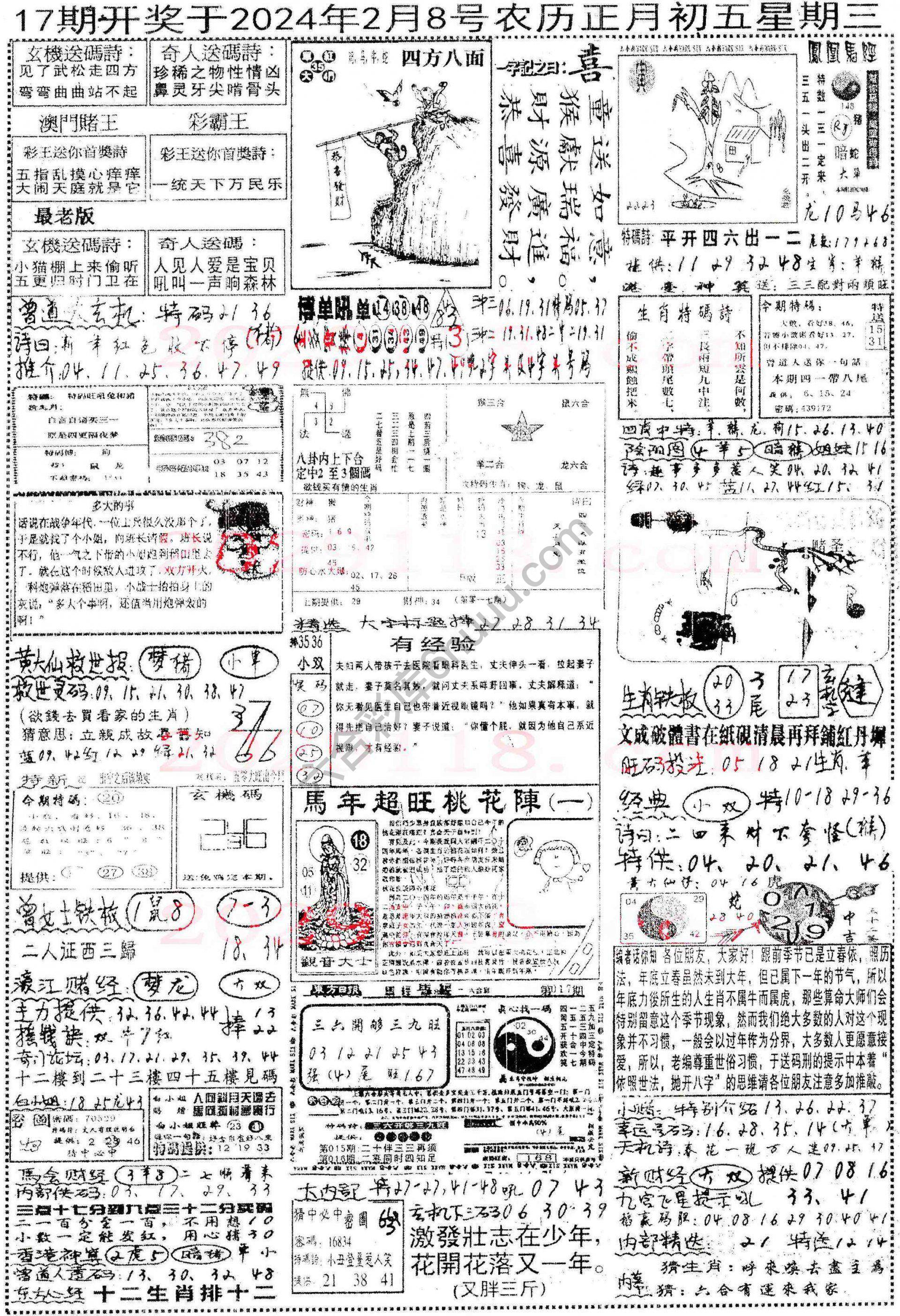 正手写