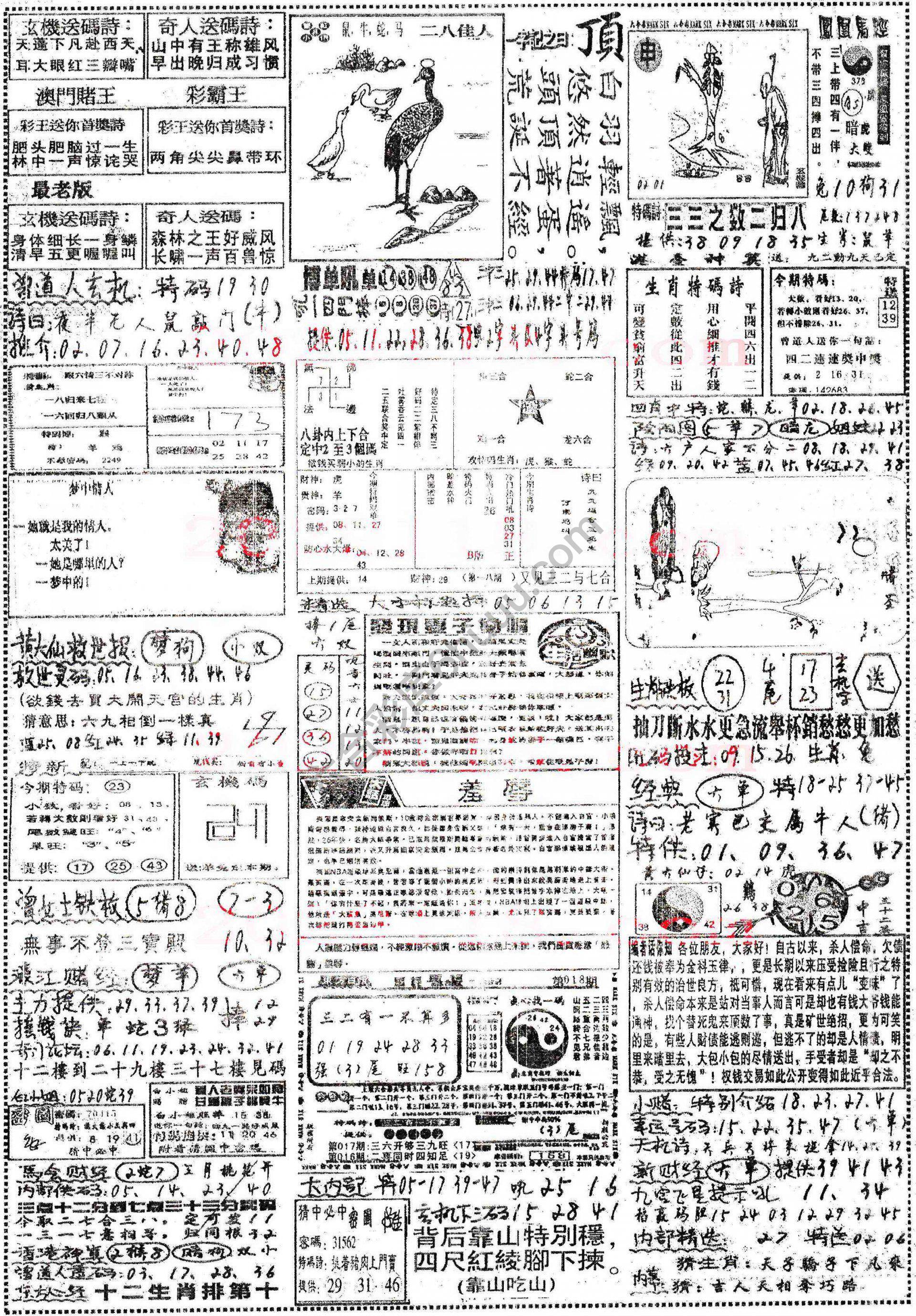 正手写