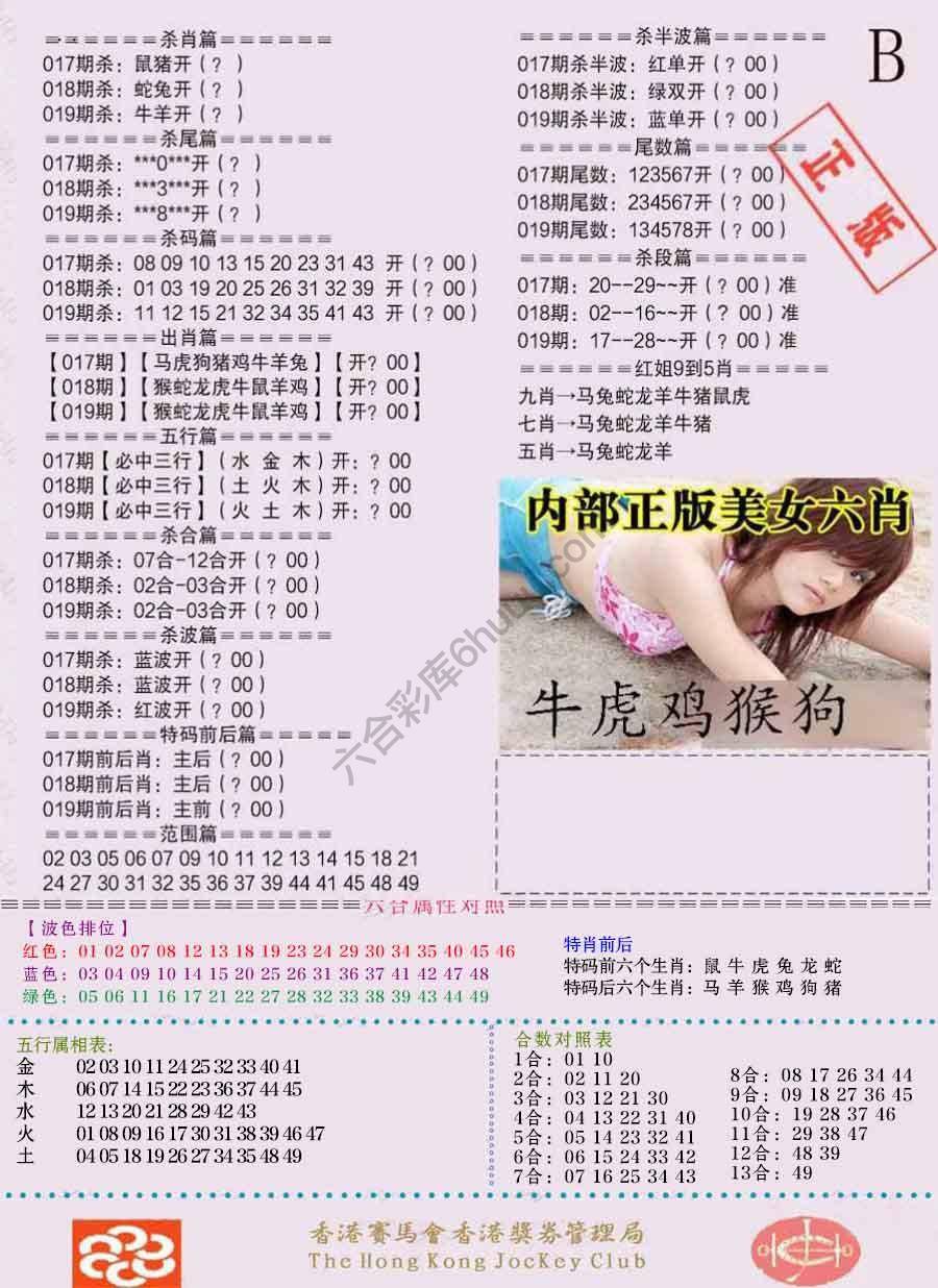 全网通缉令