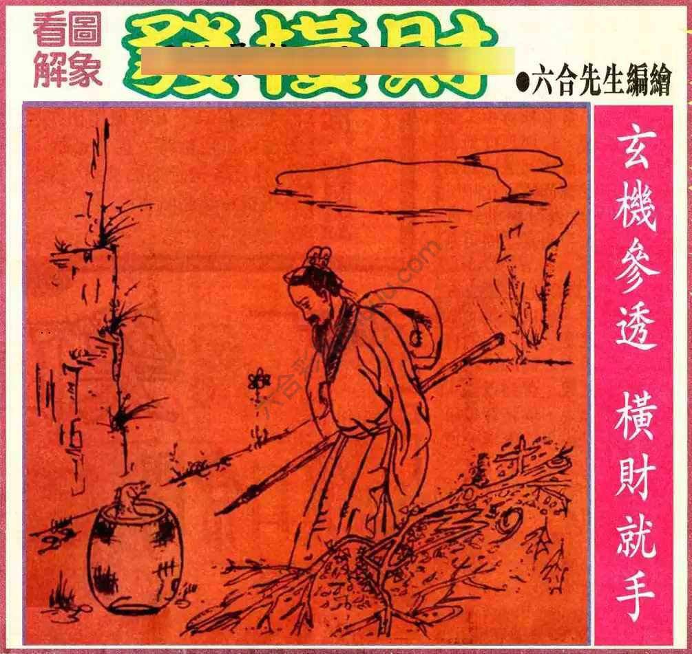 大财经