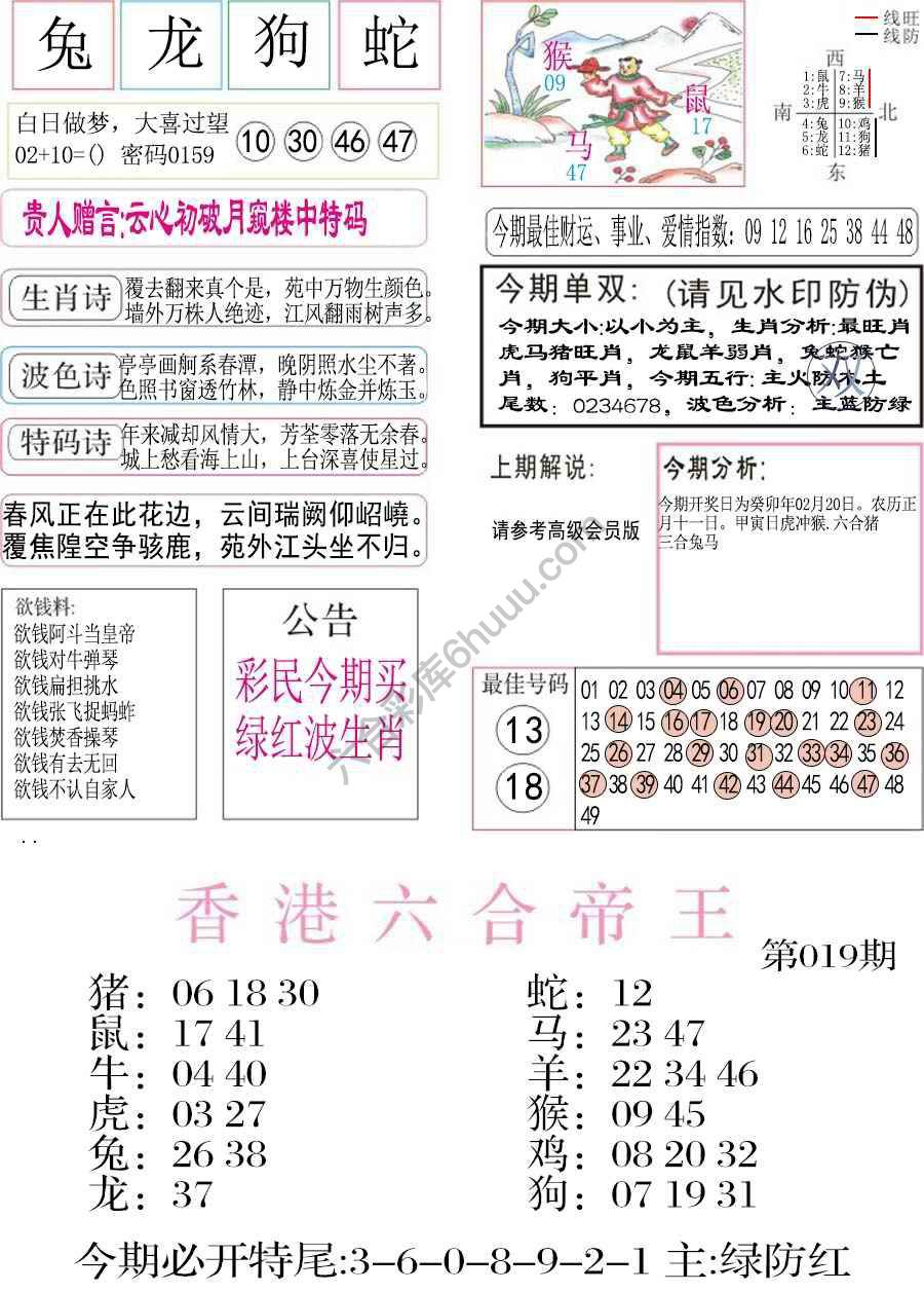 凤凰闲情
