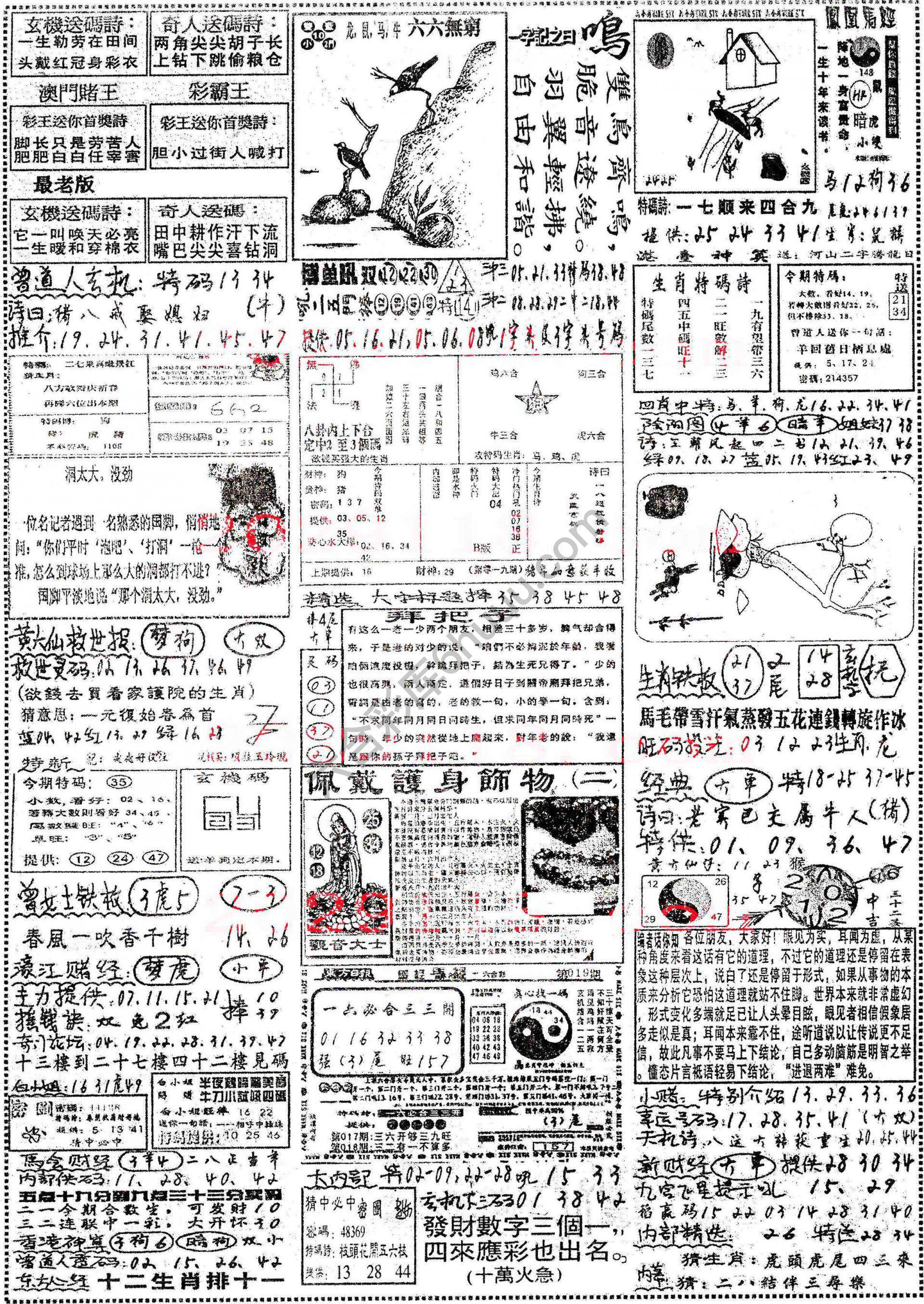 正手写