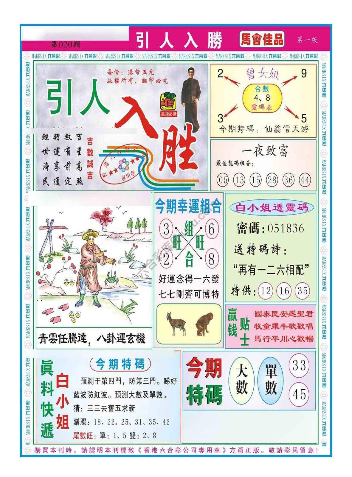 引人入胜