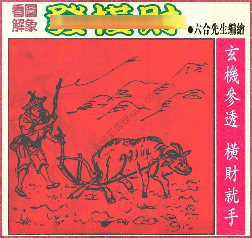 大财经