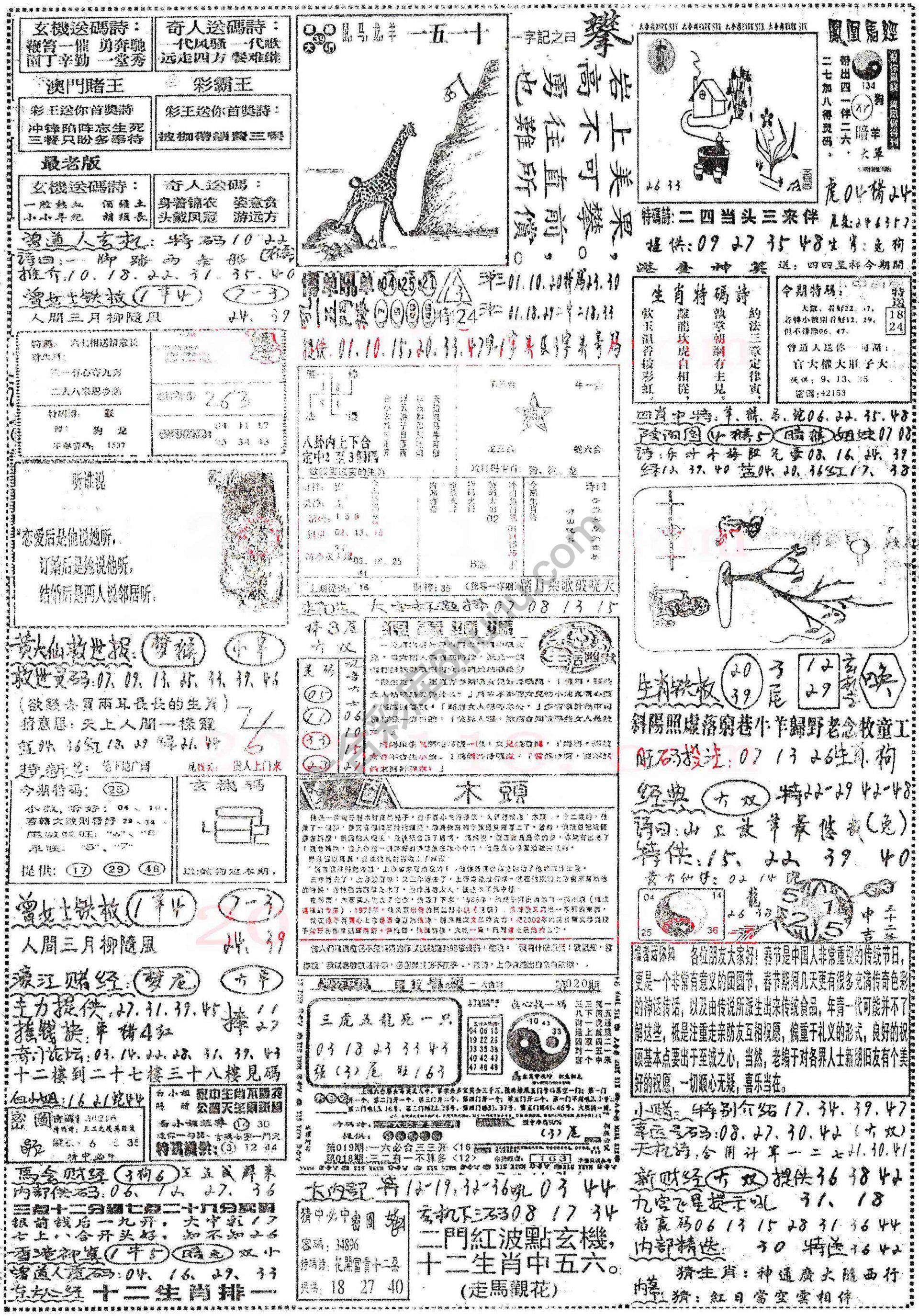 正手写